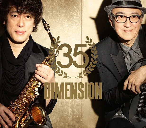【35周年で初のDUO編成】DIMENSION増崎孝司×勝田一樹が10月11日に京都RAGへ